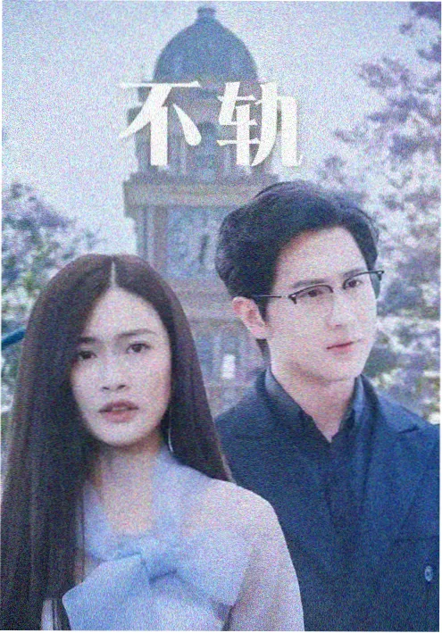 文学改编日剧在线播放：潮骚海边小镇的夏天