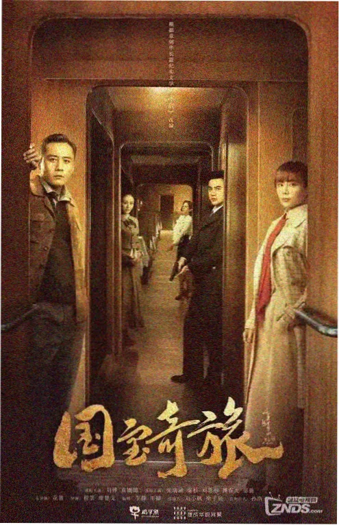悬疑日剧在线播放推荐：东京迷途侦探社